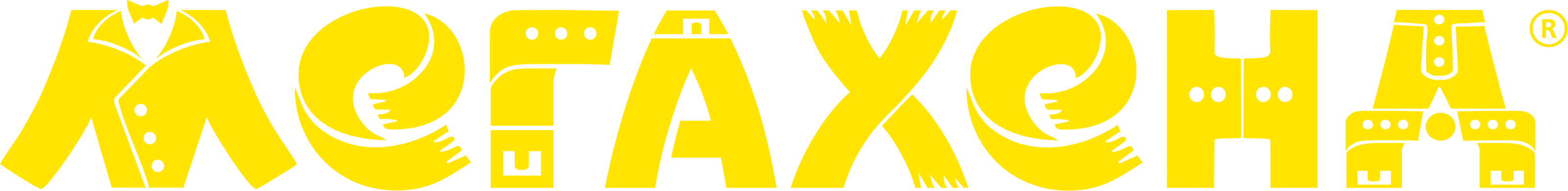 МЕГАХЕНД